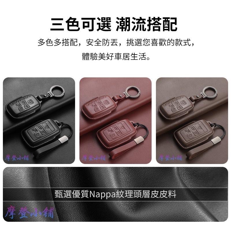 JAGUAR 捷豹 XE XF XJ F-Pace F-Type E-Pace I-Pace 納帕牛皮 鑰匙皮套-細節圖7