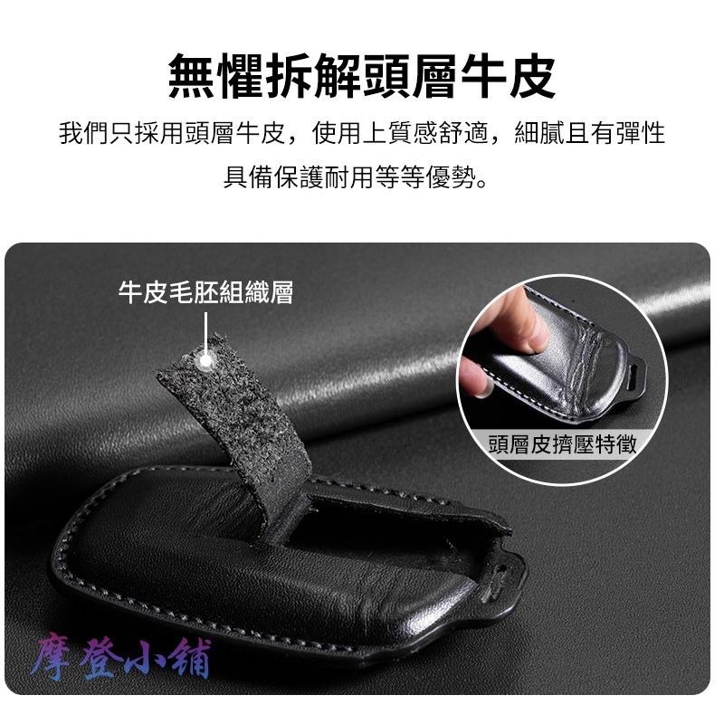 JAGUAR 捷豹 XE XF XJ F-Pace F-Type E-Pace I-Pace 納帕牛皮 鑰匙皮套-細節圖8