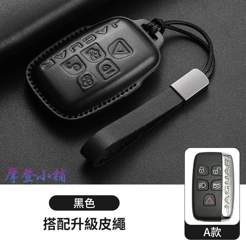 A款 黑色 搭配升級皮繩