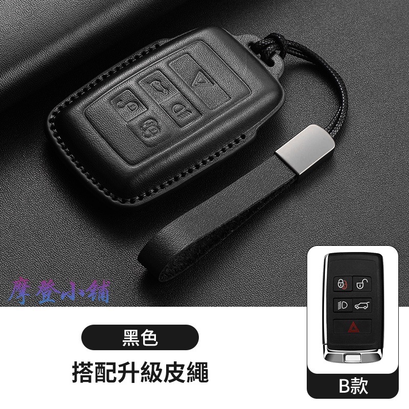 B款 黑色 搭配升級皮繩