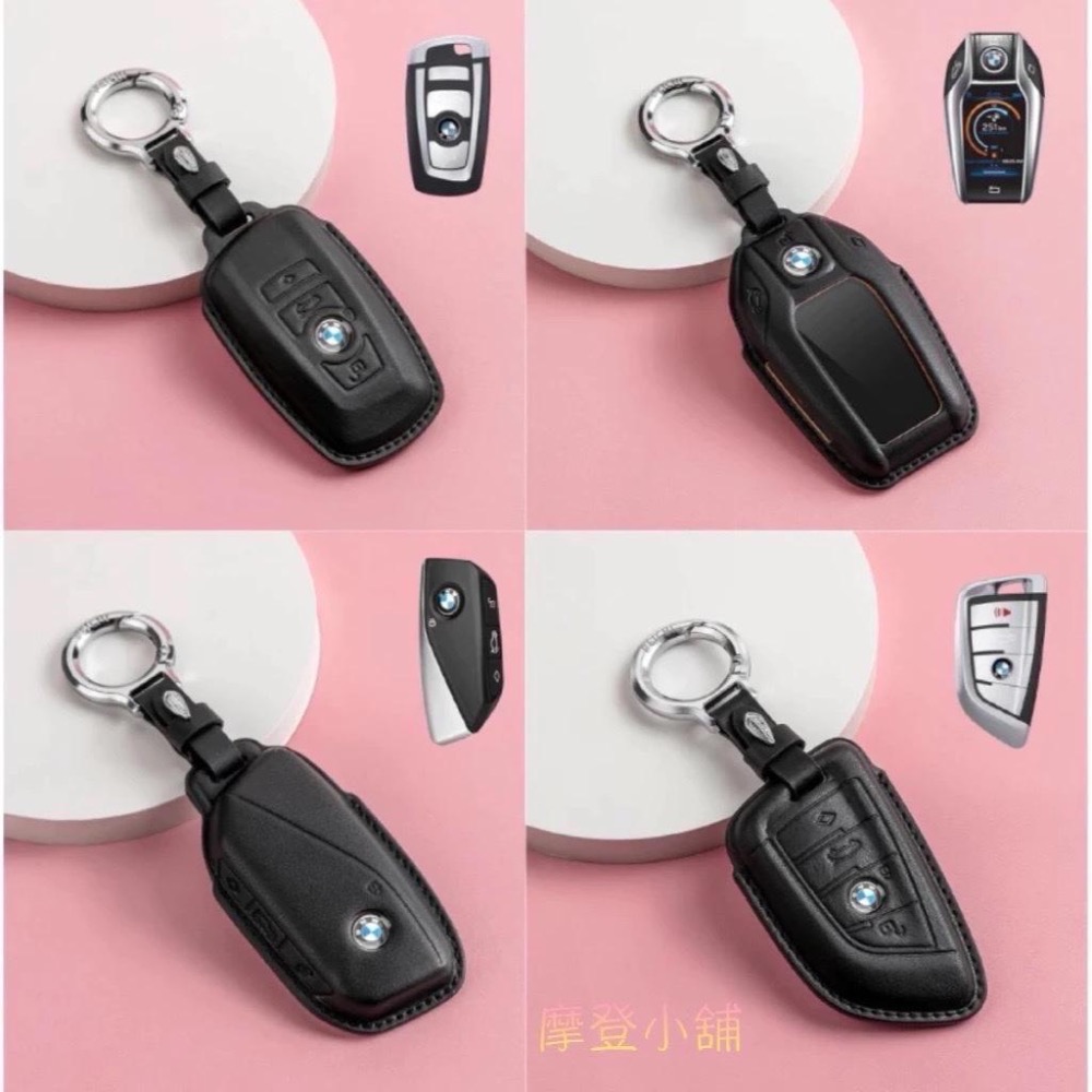 BMW 寶馬 3系5系 X1X2X3 X4 X5 X6 X7 F15 i3 i4 i8 iX 馬卡龍三色鑰匙皮套-細節圖7