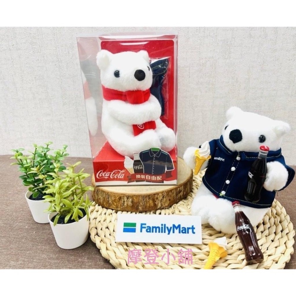 可口可樂系列商品 可口可樂北極熊禮盒-細節圖2