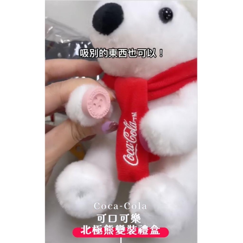 可口可樂系列商品 可口可樂北極熊禮盒-細節圖4
