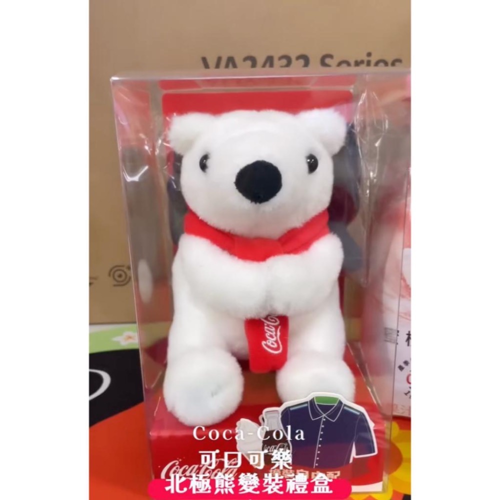 可口可樂系列商品 可口可樂北極熊禮盒-細節圖5