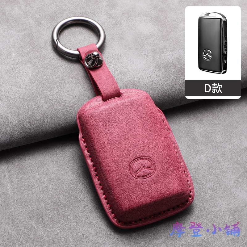 馬自達 Mazda 3 CX30 CX50 CX4 CX5 鑰匙套 鑰匙圈 羊巴皮鑰匙皮套-規格圖6