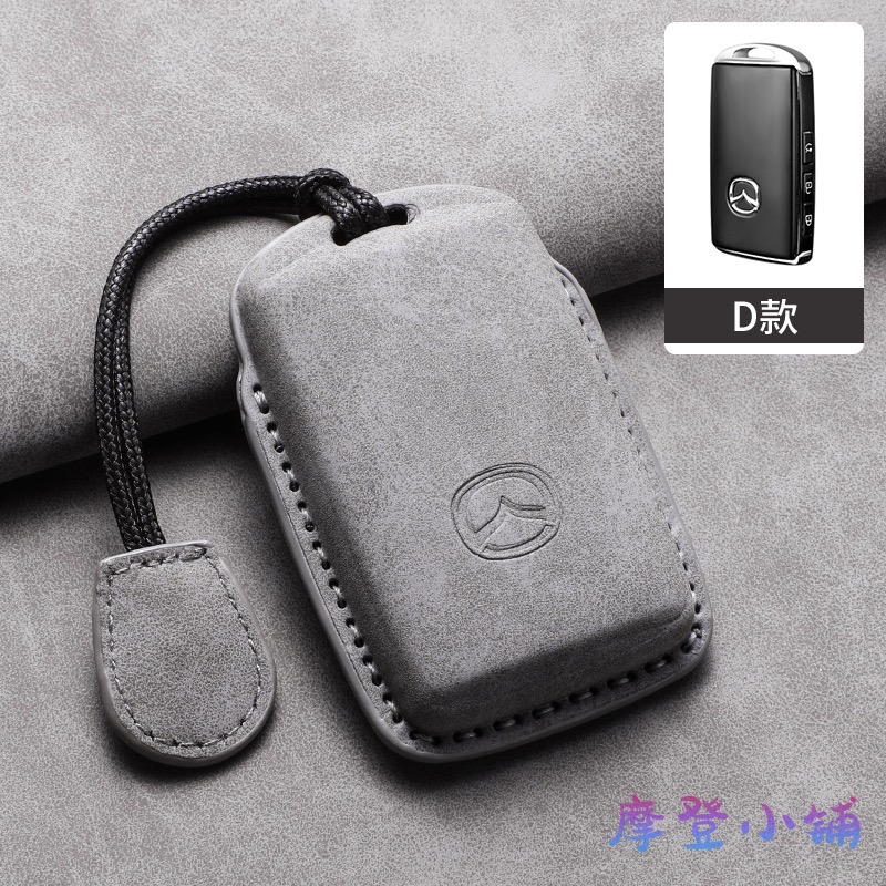 馬自達 Mazda 3 CX30 CX50 CX4 CX5 鑰匙套 鑰匙圈 羊巴皮鑰匙皮套-規格圖6