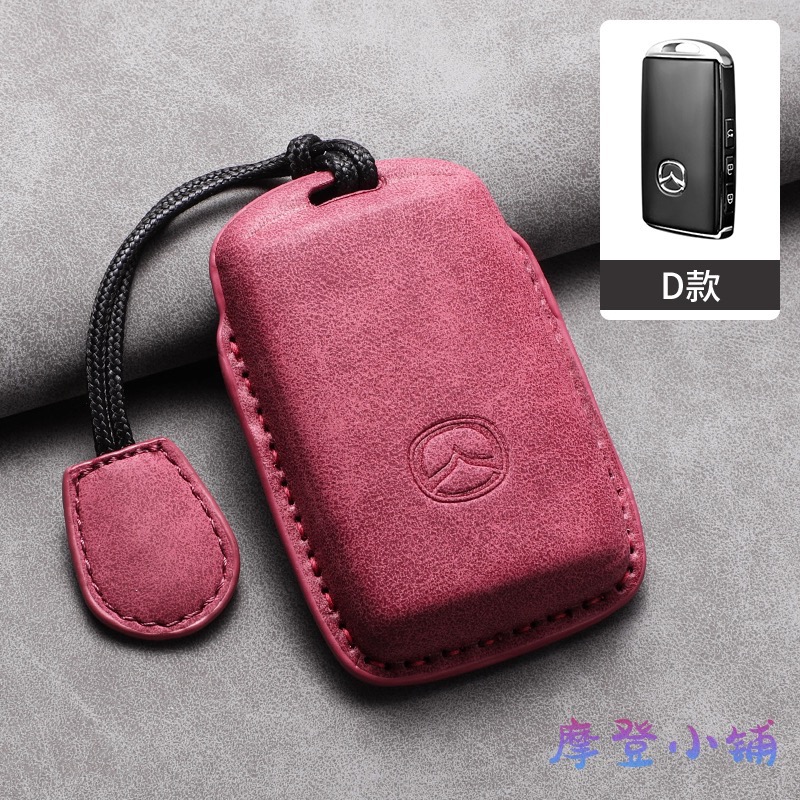 馬自達 Mazda 3 CX30 CX50 CX4 CX5 鑰匙套 鑰匙圈 羊巴皮鑰匙皮套-規格圖6