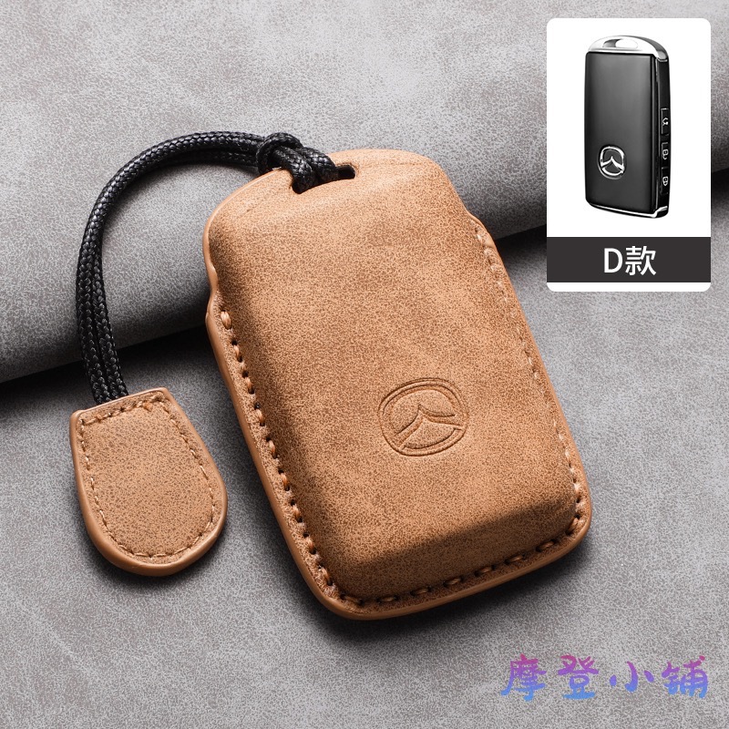 馬自達 Mazda 3 CX30 CX50 CX4 CX5 鑰匙套 鑰匙圈 羊巴皮鑰匙皮套-規格圖6