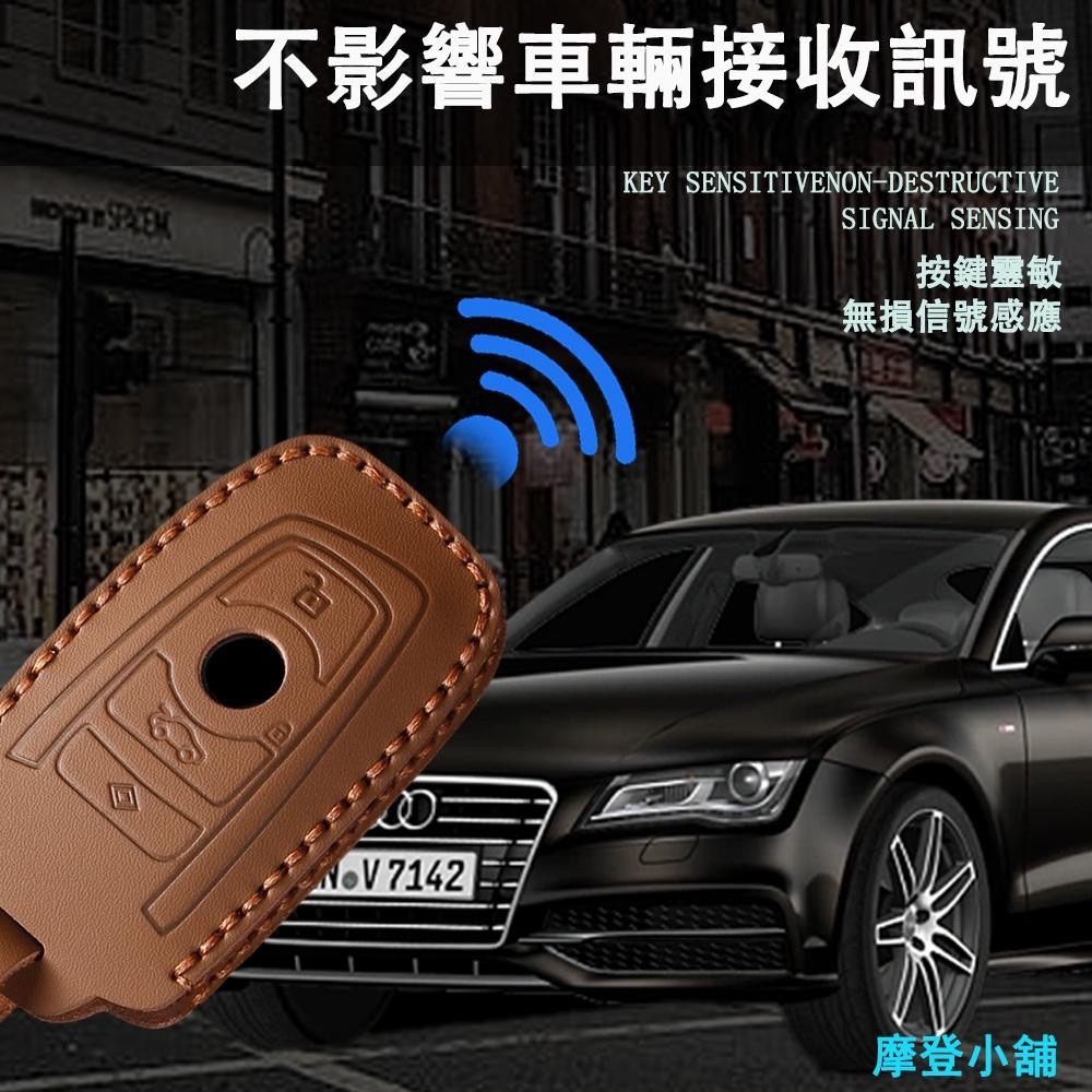 BMW 寶馬 3系5系  X1X2X3 X4 X5 X6 X7 F15 i3 i4 i8 iX 鑰匙皮套-細節圖2
