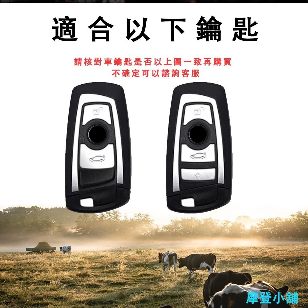 BMW 寶馬 3系5系  X1X2X3 X4 X5 X6 X7 F15 i3 i4 i8 iX 鑰匙皮套-細節圖4