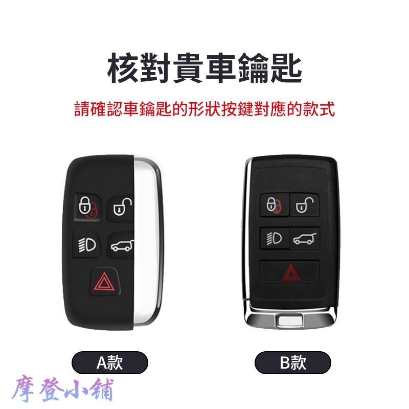 JAGUAR 捷豹 XE XF XJ F-Pace F-Type E- I-Pace 翻毛皮 鑰匙皮套-細節圖4