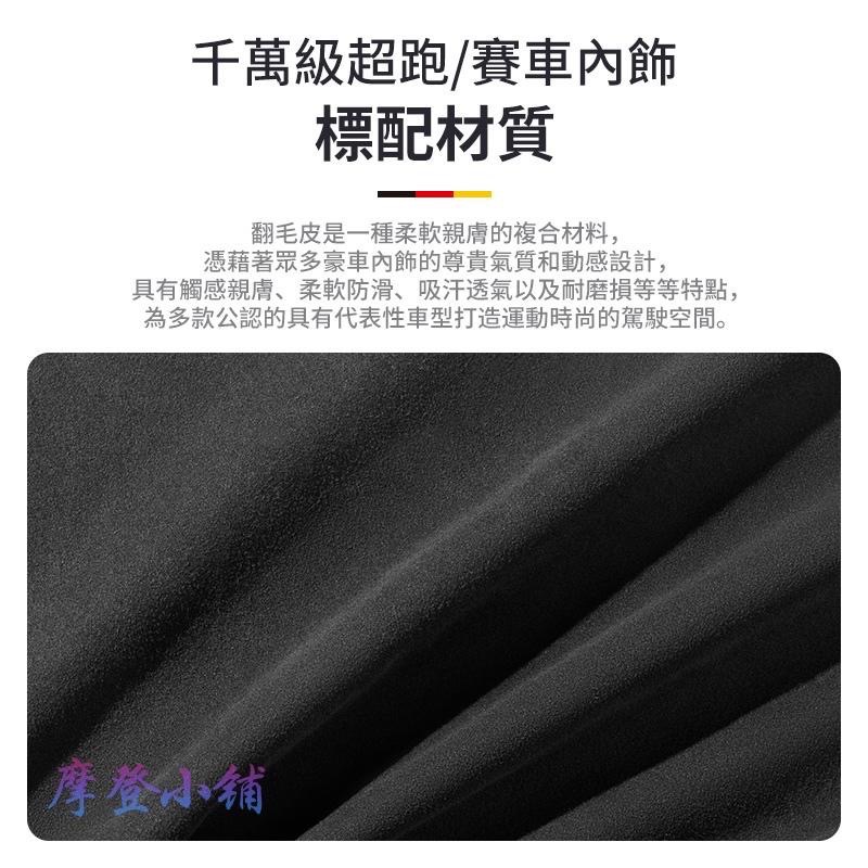 JAGUAR 捷豹 XE XF XJ F-Pace F-Type E- I-Pace 翻毛皮 鑰匙皮套-細節圖5