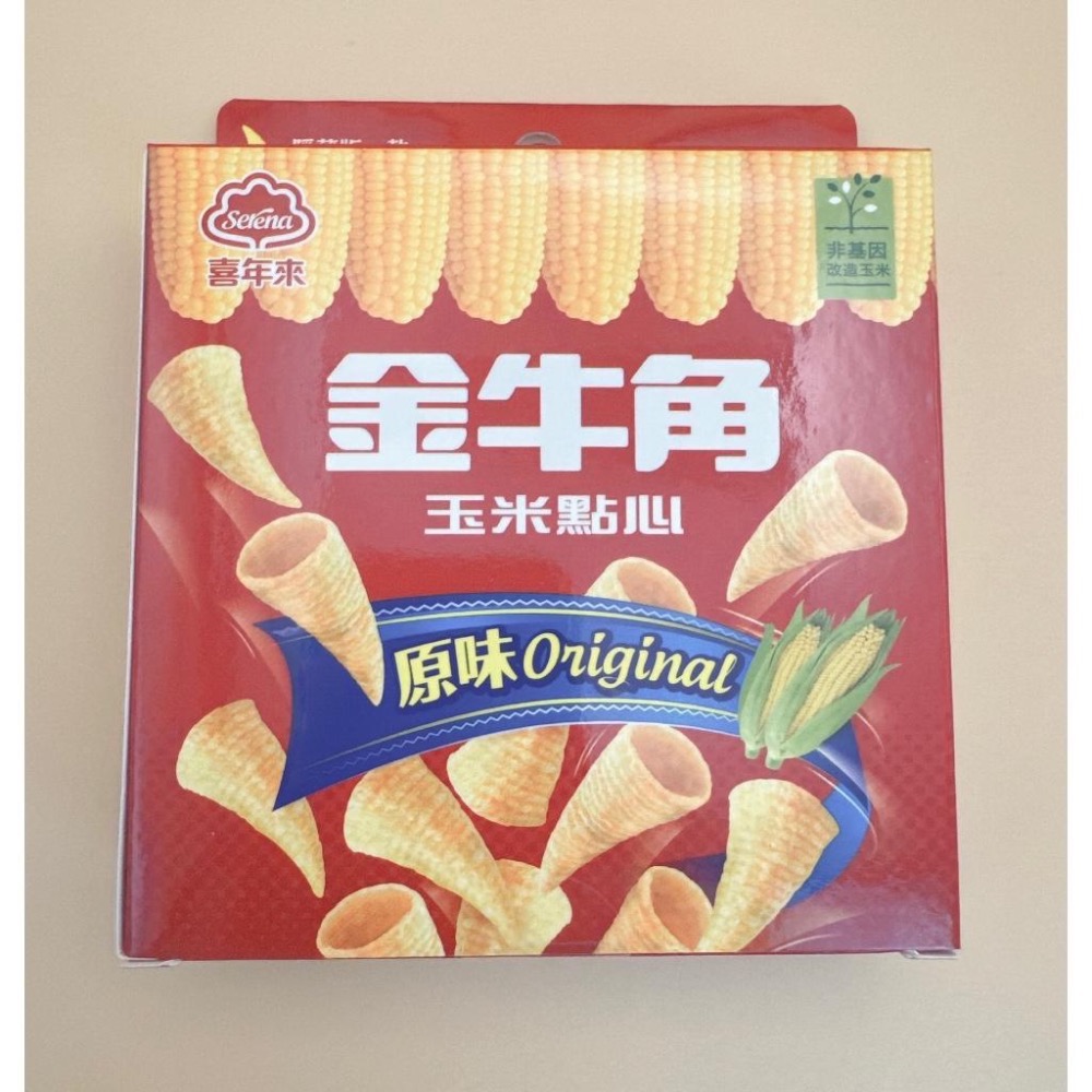 7-11 icash2.0 立體平面特價出清🔥快速出貨低於原價‼️icash2.0 會陸續上架請持續關注-細節圖2