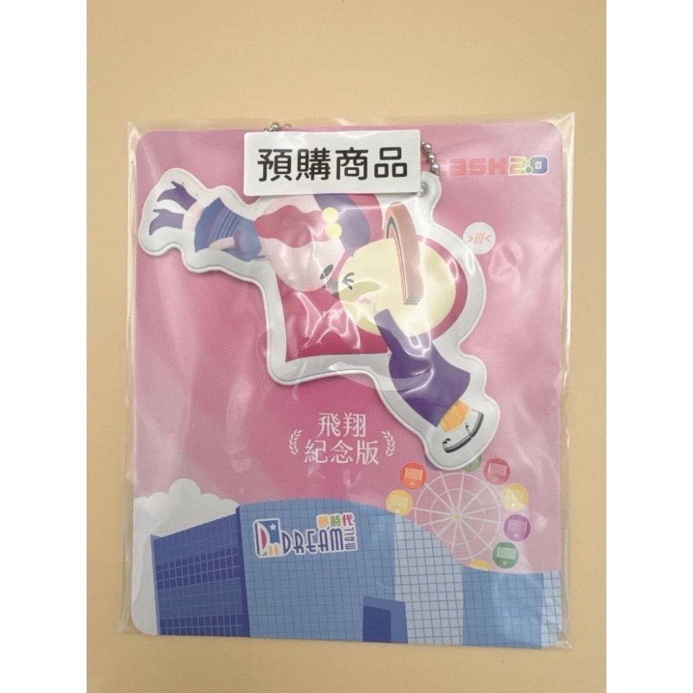 7-11 icash2.0 立體平面特價出清🔥快速出貨低於原價‼️icash2.0 會陸續上架請持續關注-規格圖9