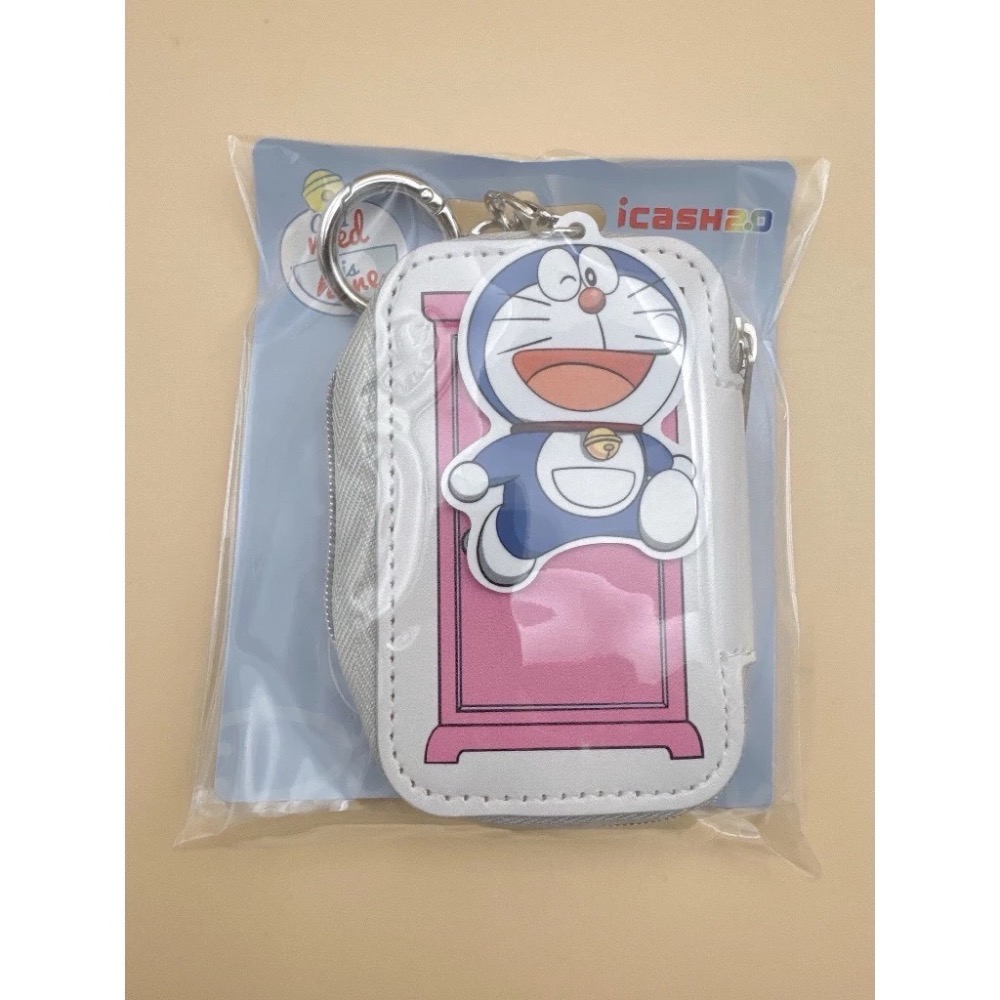哆啦A夢 鑰匙包