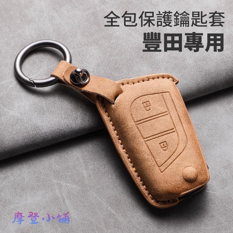 豐田汽車 TOYOTA 鑰匙圈 ALTIS VIOS WISH CAMRY YARIS RAV4 鑰匙皮套-細節圖3