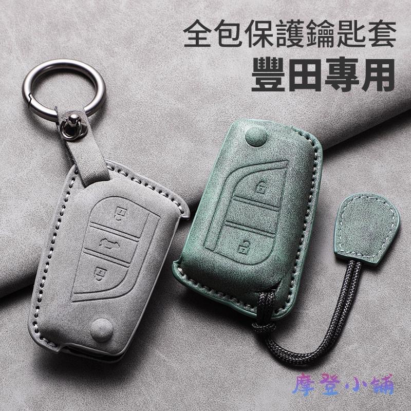 豐田汽車 TOYOTA 鑰匙圈 ALTIS VIOS WISH CAMRY YARIS RAV4 鑰匙皮套-細節圖4