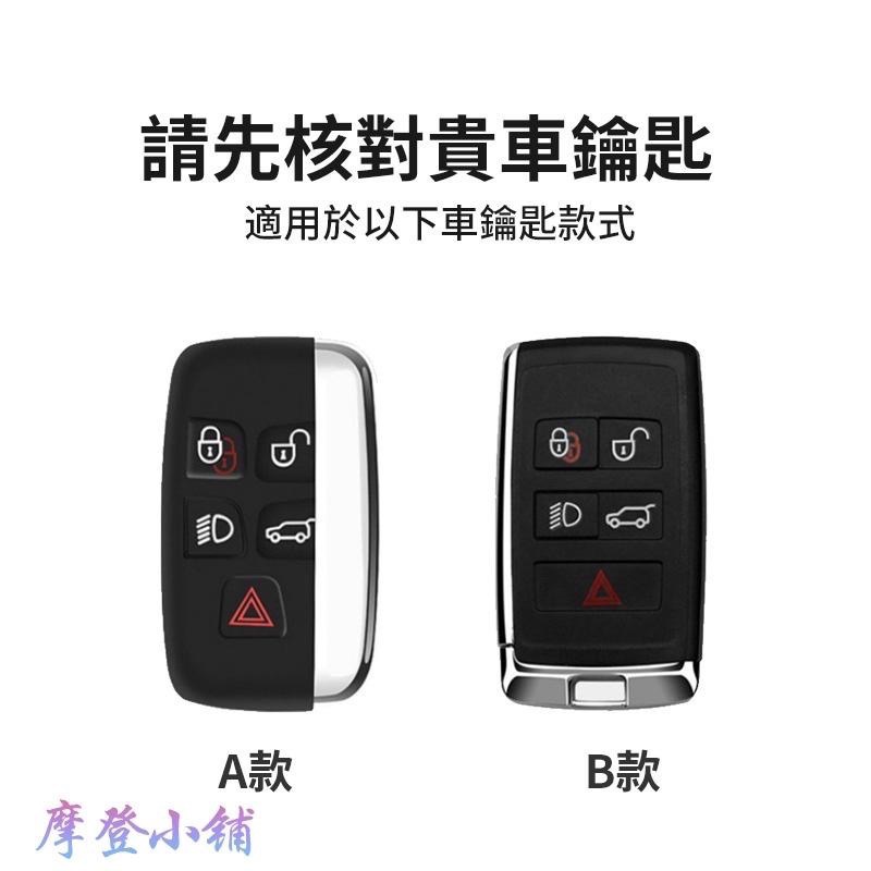 路虎 Land Rover Range Rover SV Evoque Sport discover 納帕牛皮 鑰匙皮套-細節圖5