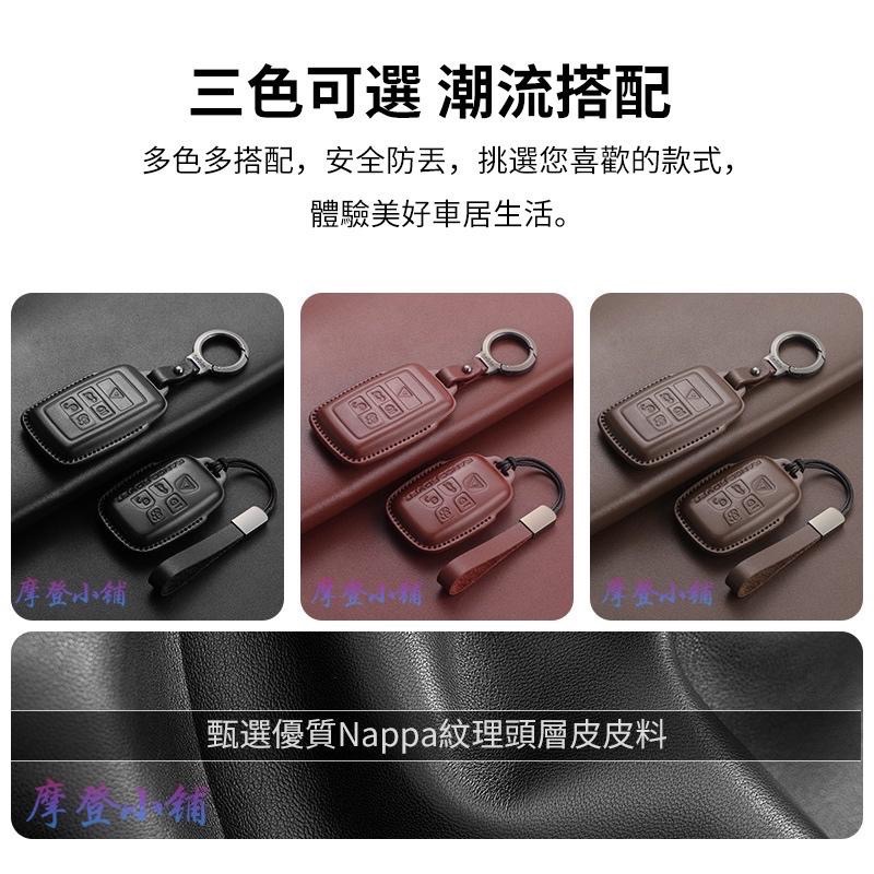 路虎 Land Rover Range Rover SV Evoque Sport discover 納帕牛皮 鑰匙皮套-細節圖9