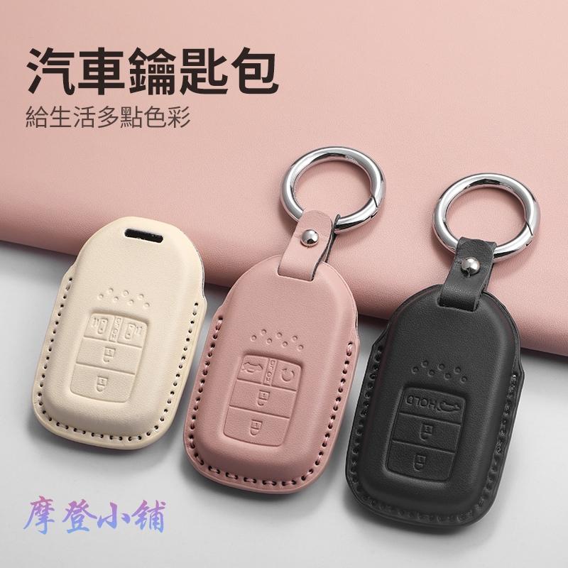 本田 HONDA 鑰匙圈 CRV6 CRV5.5 HRV Odyssey Fit 馬卡龍三色鑰匙皮套-細節圖2