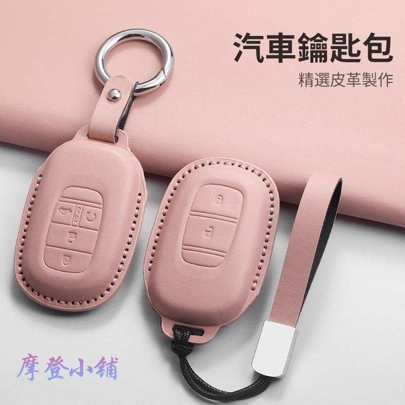 本田 HONDA 鑰匙圈 CRV6 CRV5.5 HRV Odyssey Fit 馬卡龍三色鑰匙皮套-細節圖3