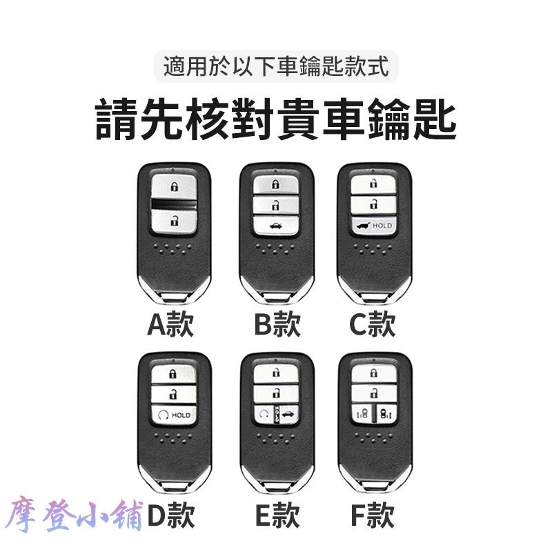 本田 HONDA 鑰匙圈 CRV6 CRV5.5 HRV Odyssey Fit 馬卡龍三色鑰匙皮套-細節圖4