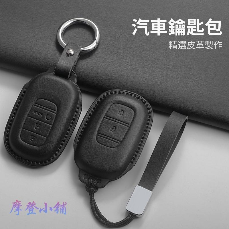 本田 HONDA 鑰匙圈 CRV6 CRV5.5 HRV Odyssey Fit 馬卡龍三色鑰匙皮套-細節圖6