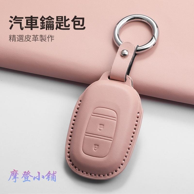 本田 HONDA 鑰匙圈 CRV6 CRV5.5 HRV Odyssey Fit 馬卡龍三色鑰匙皮套-細節圖7