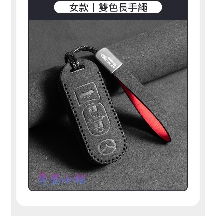 馬自達 Mazda CX5馬2/馬3/馬6/CX8/CX30 翻毛皮 鑰匙皮套-細節圖4