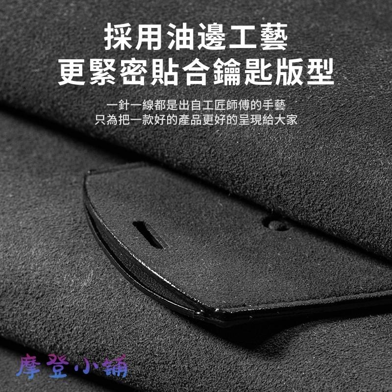 特斯拉 tesla Model 3 Model Y Model x Model s 盾扣 雙色翻毛鑰匙卡片皮套-細節圖5