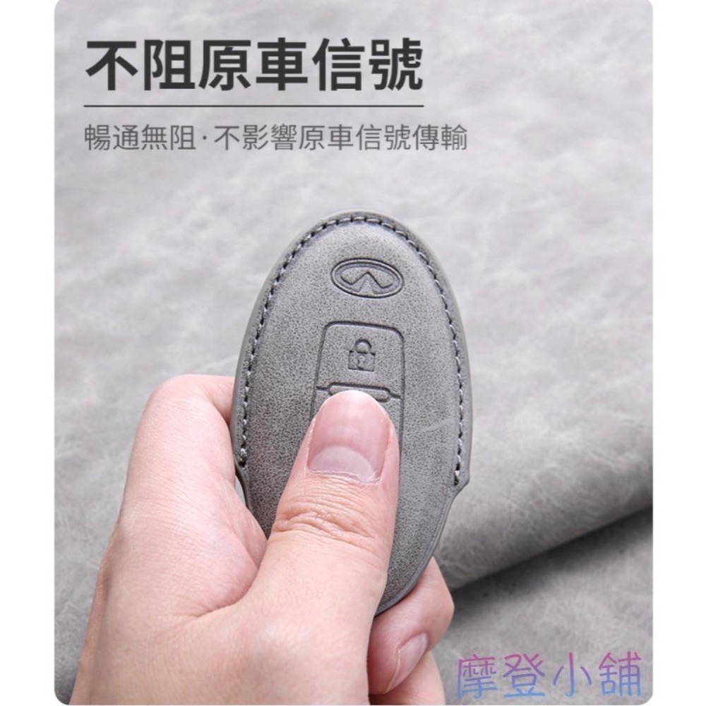INFINITI 英菲尼迪  QX30 QX50 QX60 QX55 Q30  Q50 Q60 Q70  鑰匙皮套-細節圖5