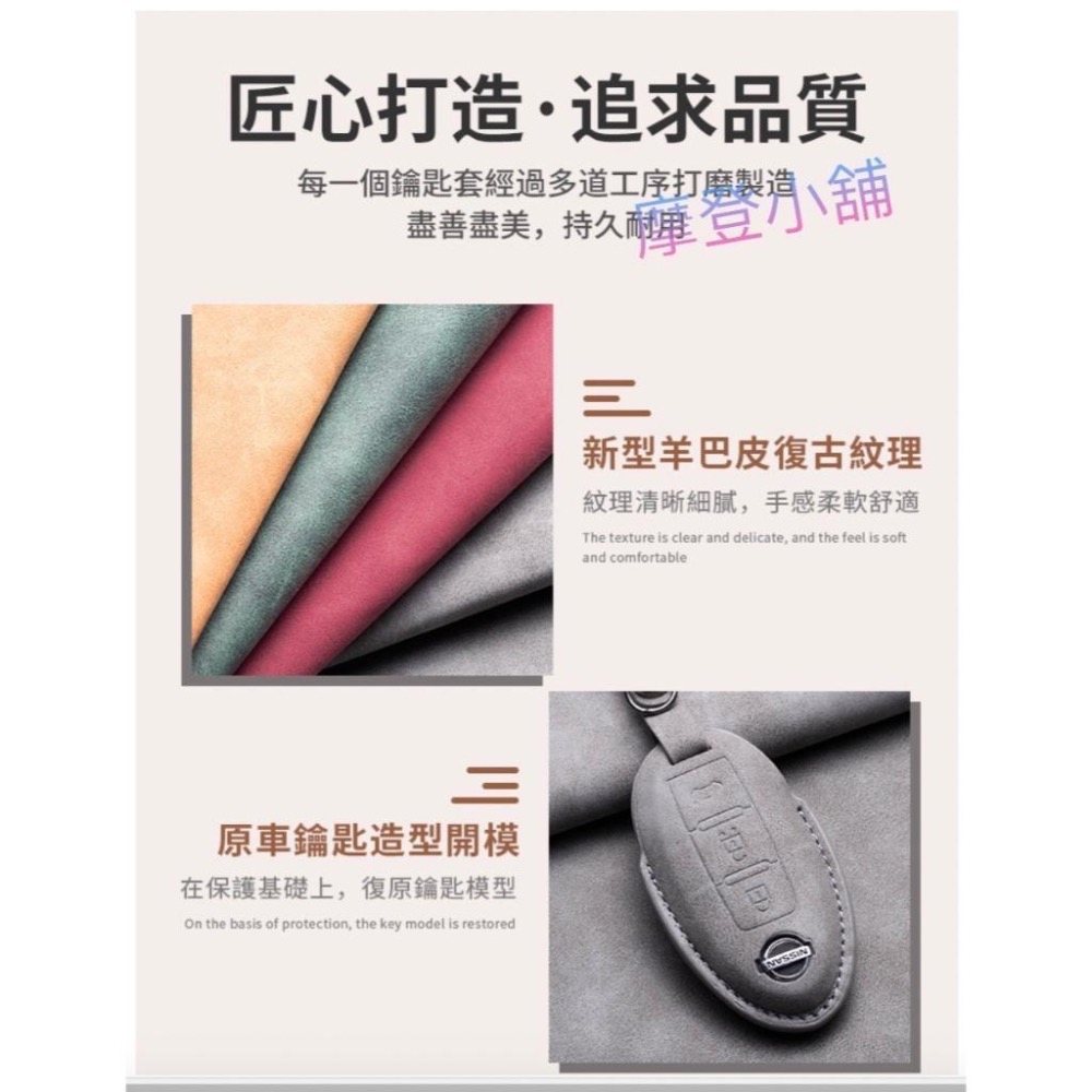 INFINITI 英菲尼迪  QX30 QX50 QX60 QX55 Q30  Q50 Q60 Q70  鑰匙皮套-細節圖6
