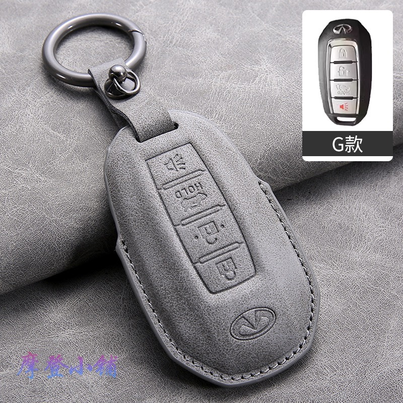 INFINITI 英菲尼迪  QX30 QX50 QX60 QX55 Q30  Q50 Q60 Q70  鑰匙皮套-規格圖6