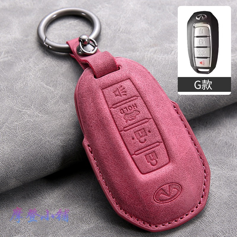 INFINITI 英菲尼迪  QX30 QX50 QX60 QX55 Q30  Q50 Q60 Q70  鑰匙皮套-規格圖6