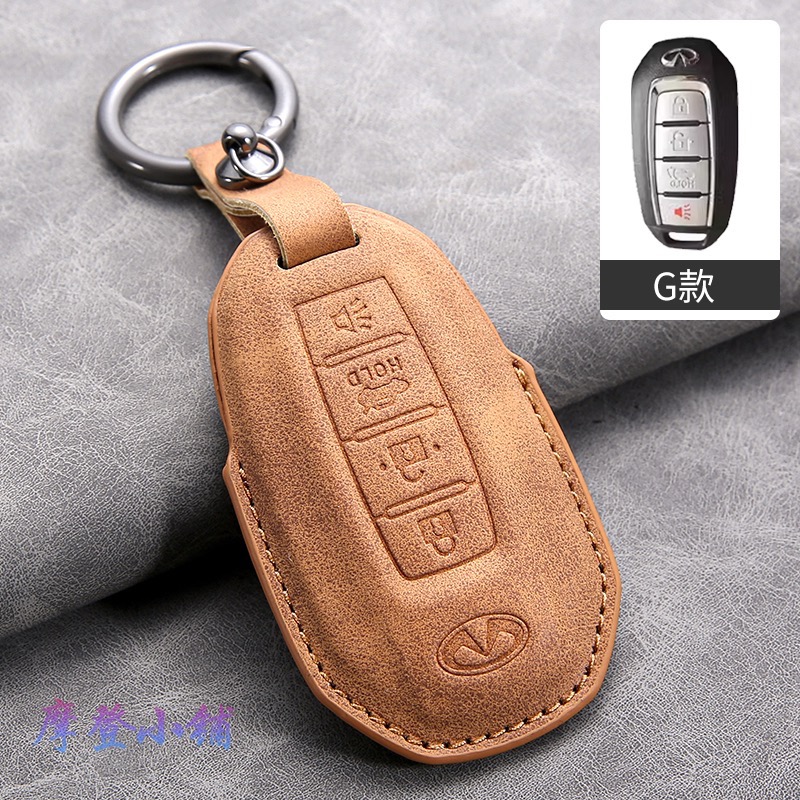 INFINITI 英菲尼迪  QX30 QX50 QX60 QX55 Q30  Q50 Q60 Q70  鑰匙皮套-規格圖6