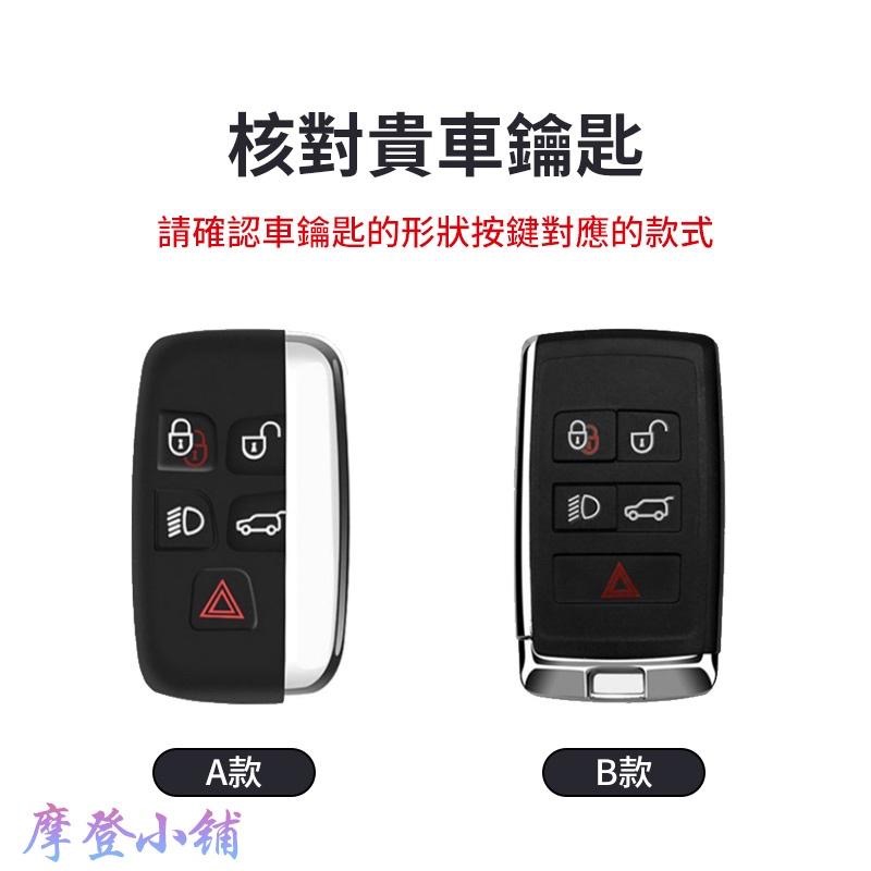 Land Rover Range Rover SV Evoque Sport discover 翻毛皮 鑰匙皮套-細節圖4