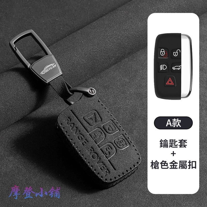 A款 槍色金屬扣