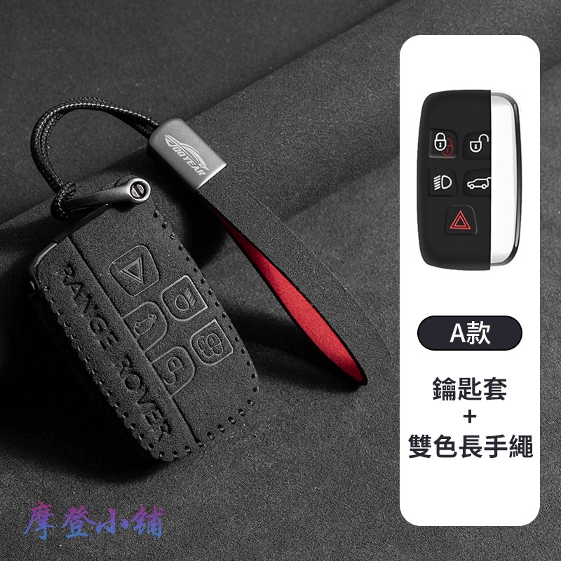 A款 雙色長手繩