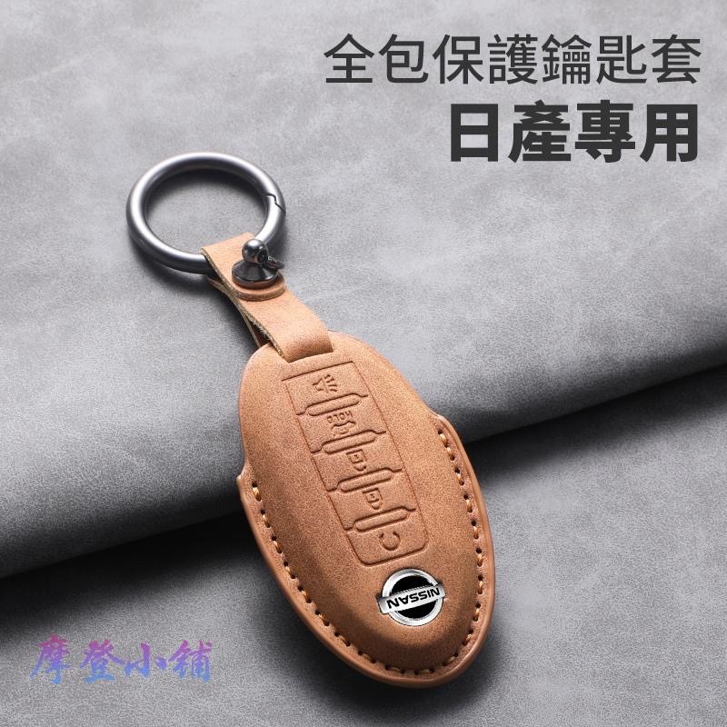 日產 Nissan KICKS SENTRA TIIDA JUKE  LIVINA ALTIMA 鑰匙皮套 翻毛皮鑰匙套-細節圖4
