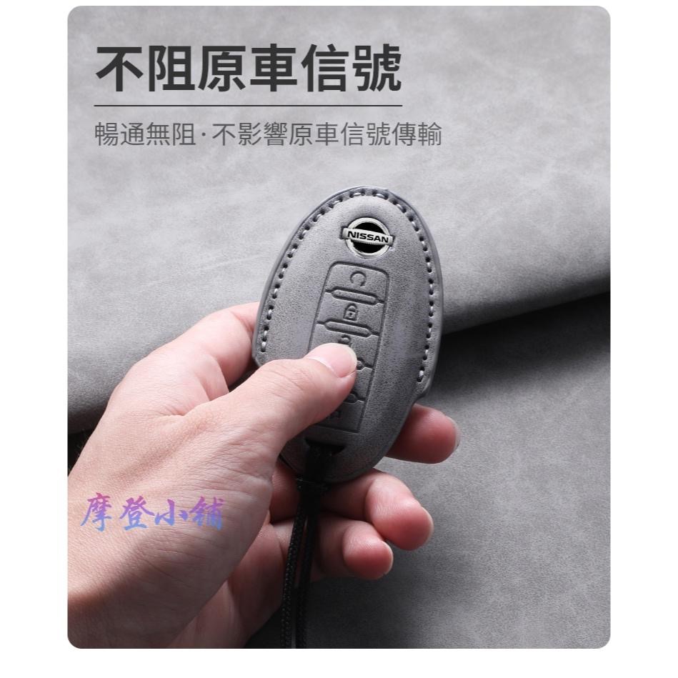 日產 Nissan KICKS SENTRA TIIDA JUKE  LIVINA ALTIMA 鑰匙皮套 翻毛皮鑰匙套-細節圖6