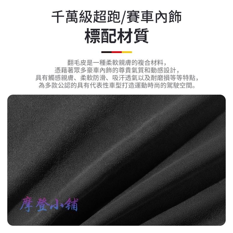 INFINITI 英菲尼迪 QX30 QX50 QX60 QX55 Q30 Q50 Q60 Q70 翻毛皮 鑰匙皮套-細節圖5