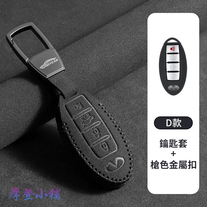 D款 槍色金屬扣