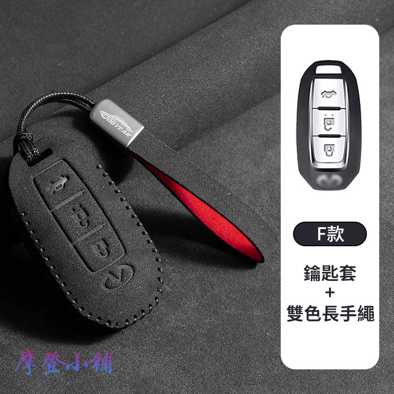 F款 雙色長手繩