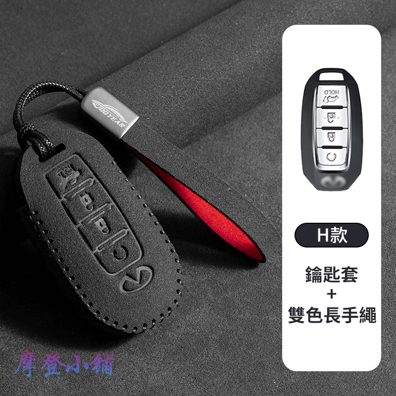 H款 雙色長手繩