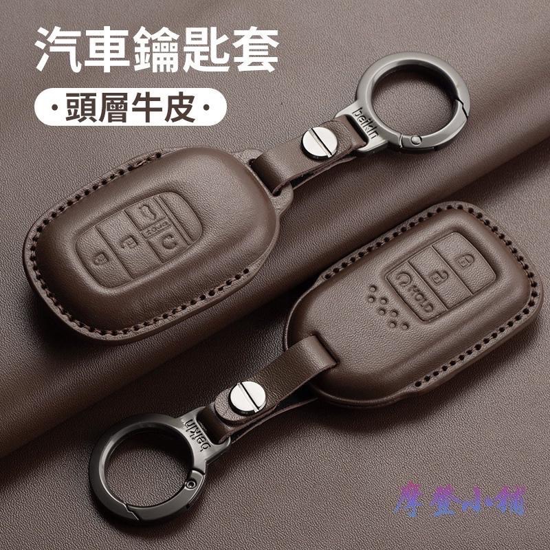 本田 HONDA 鑰匙圈 CRV6 CRV5.5 HRV Odyssey Fit  納帕牛皮 鑰匙皮套 汽車鑰匙套-細節圖2