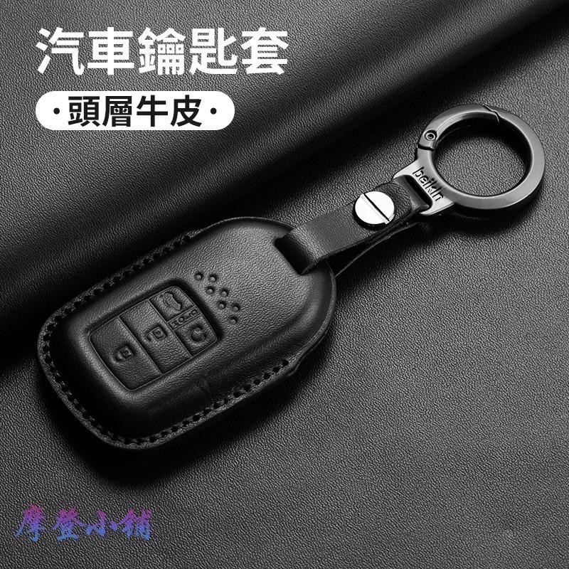 本田 HONDA 鑰匙圈 CRV6 CRV5.5 HRV Odyssey Fit  納帕牛皮 鑰匙皮套 汽車鑰匙套-細節圖4