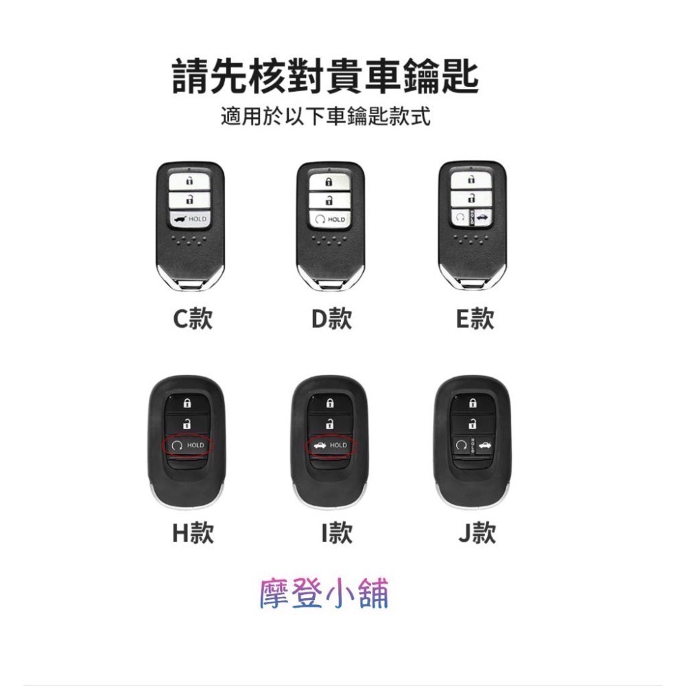 本田 HONDA 鑰匙圈 CRV6 CRV5.5 HRV Odyssey Fit  納帕牛皮 鑰匙皮套 汽車鑰匙套-細節圖5