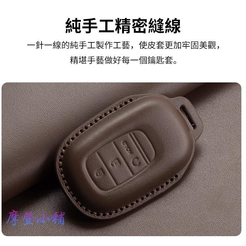 本田 HONDA 鑰匙圈 CRV6 CRV5.5 HRV Odyssey Fit  納帕牛皮 鑰匙皮套 汽車鑰匙套-細節圖6