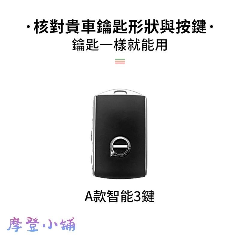 VOLVO 沃爾沃 鑰匙圈 XC60 S90 XC40 XC90 皮套 盾扣雙色翻毛鑰匙皮套-細節圖3