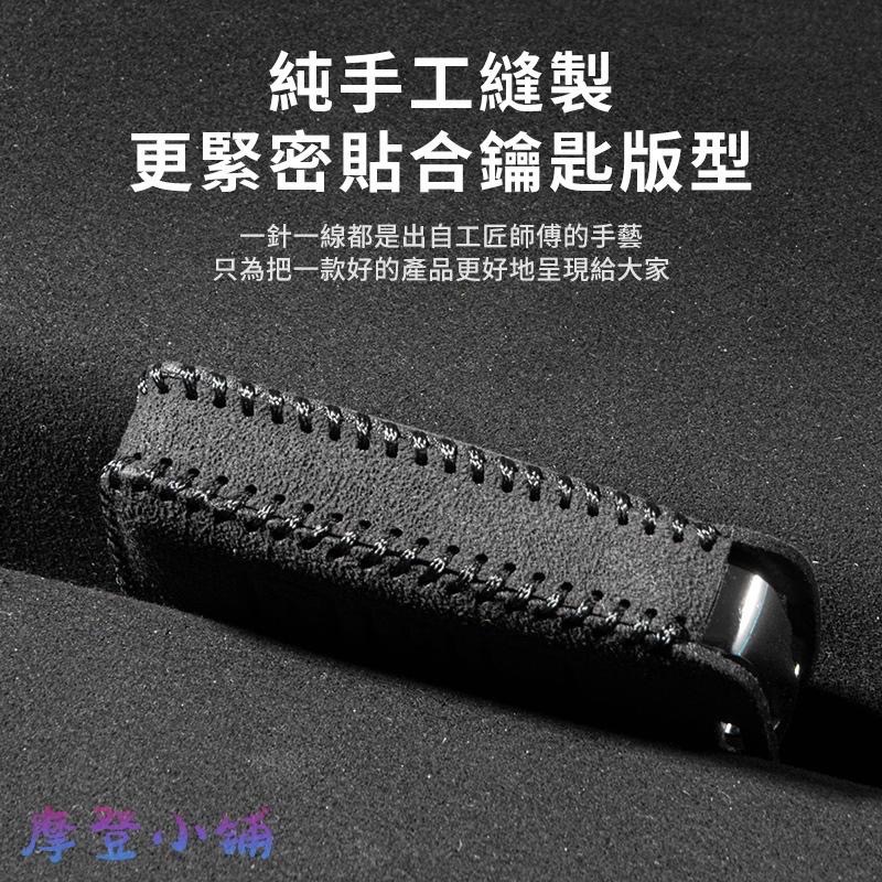 VOLVO 沃爾沃 鑰匙圈 XC60 S90 XC40 XC90 皮套 盾扣雙色翻毛鑰匙皮套-細節圖5